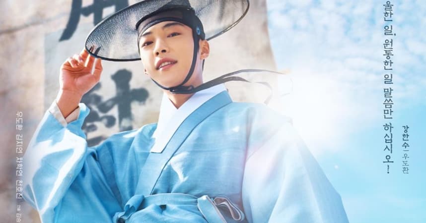 MBC Releases a Joseon Attorney Motion Poster and Teaser Trailer poster