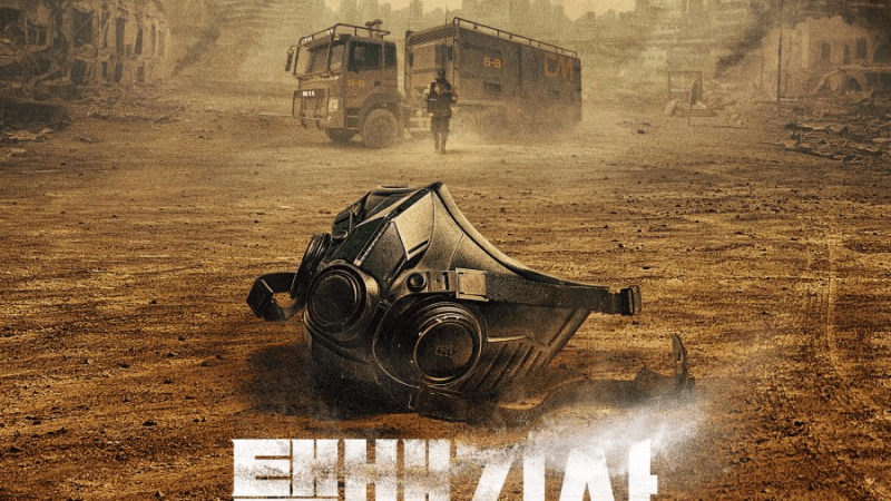 Kim Woo Bin's Korean drama  «Black Knight,» which premieres on Netflix, has its first teaser poster!