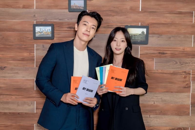The K-drama  «Oh! Youngsimi» starring Lee Dong Hae and Song Ha Yoon from Super Junior is scheduled to premiere in May