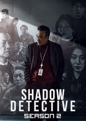 Shadow Detective Season 2 poster