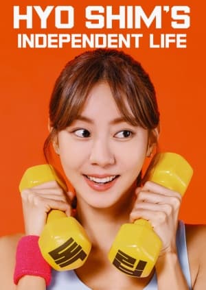 Hyo Shim’s Independent Life poster