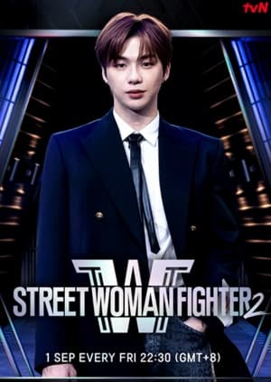 Street Woman Fighter Season 2 poster